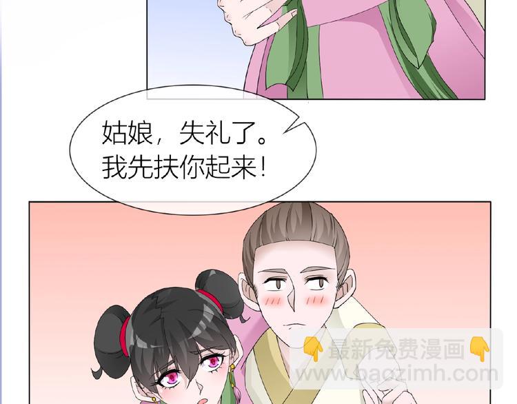 第34话 提灯笼的姑娘(1/3)-第34话
