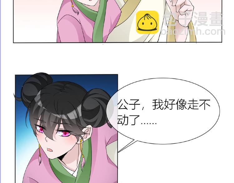 第34话 提灯笼的姑娘(1/3)-第34话