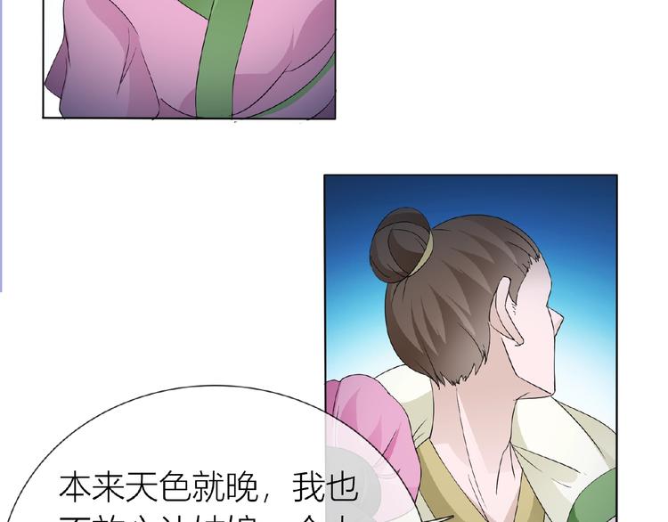 第34话 提灯笼的姑娘(1/3)-第34话