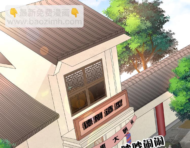 第34话 提灯笼的姑娘(1/3)-第34话
