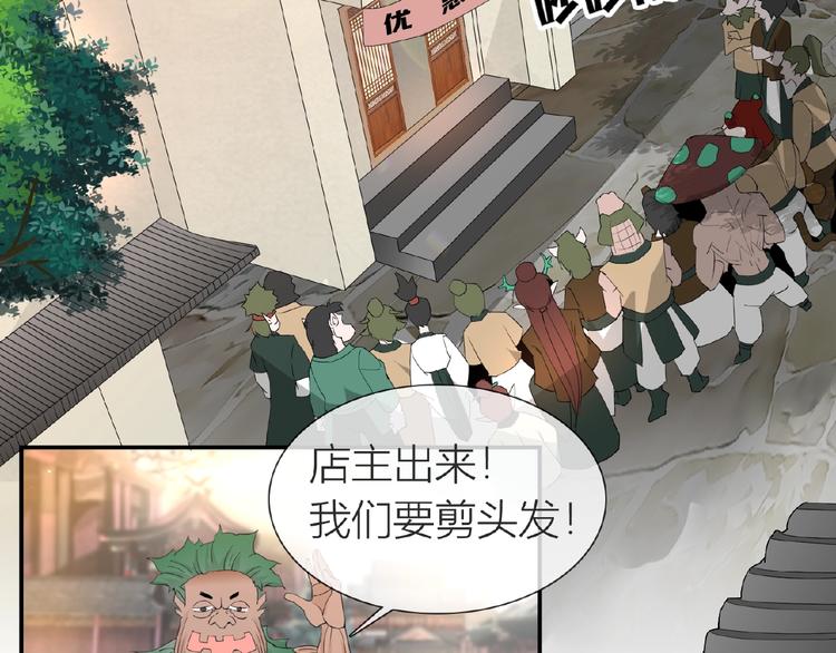 第34话 提灯笼的姑娘(1/3)-第34话
