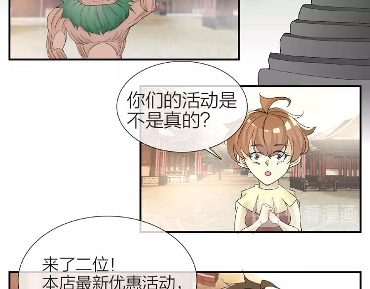 第34话 提灯笼的姑娘(1/3)-第34话