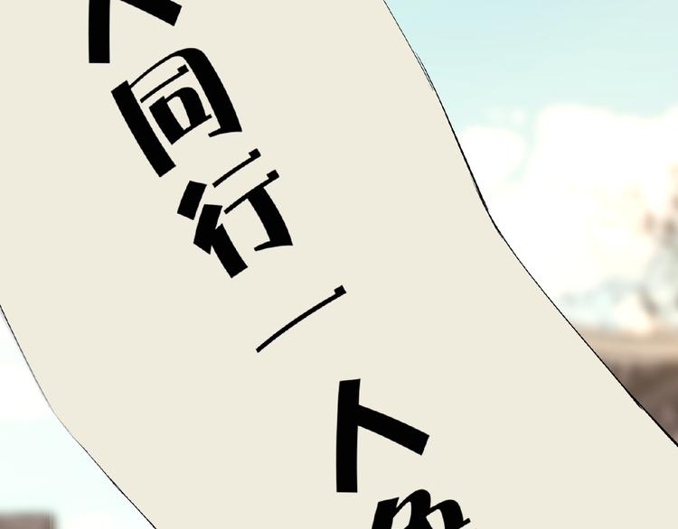 第34话 提灯笼的姑娘(1/3)-第34话