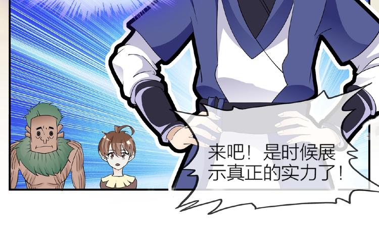 第34话 提灯笼的姑娘(1/3)-第34话