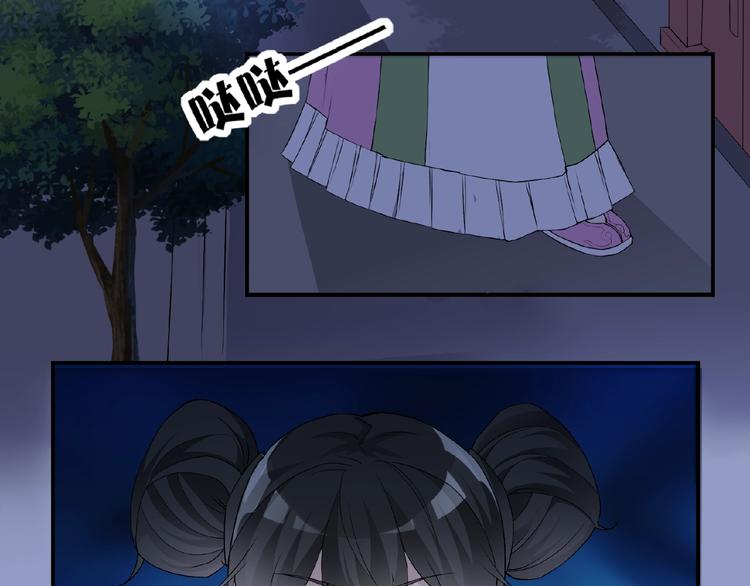 第34话 提灯笼的姑娘(1/3)-第34话