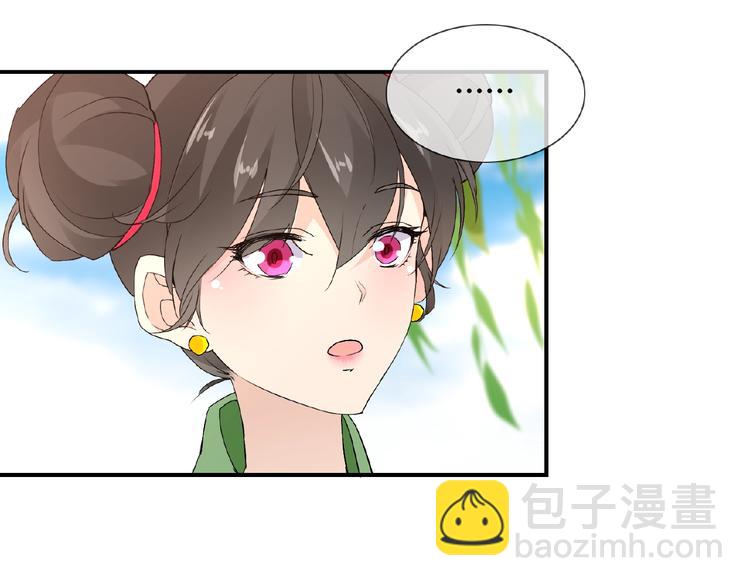 第36话 人妖殊途(1/2)-第36话