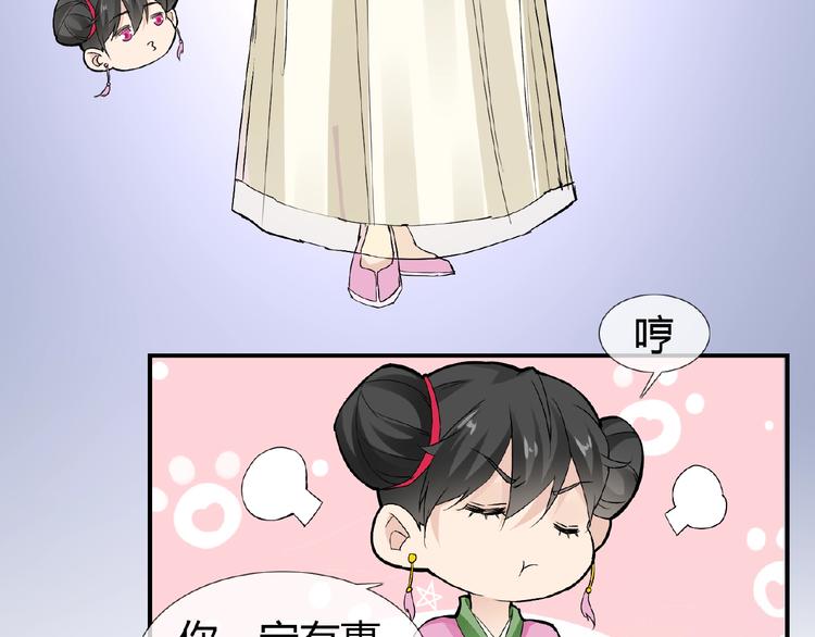 第36话 人妖殊途(1/2)-第36话