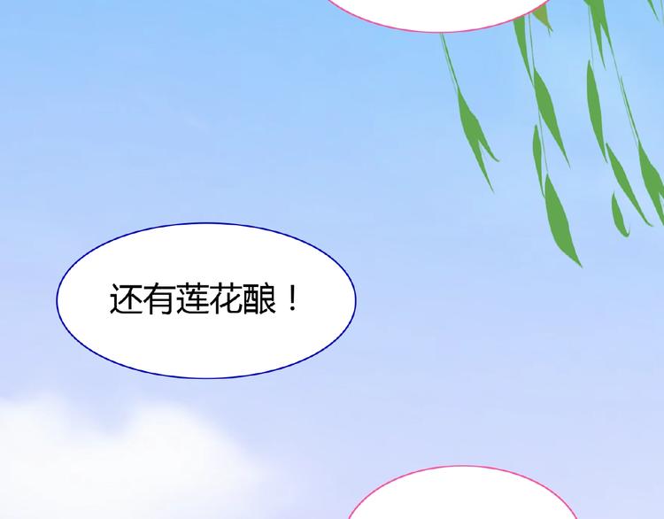 第36话 人妖殊途(1/2)-第36话