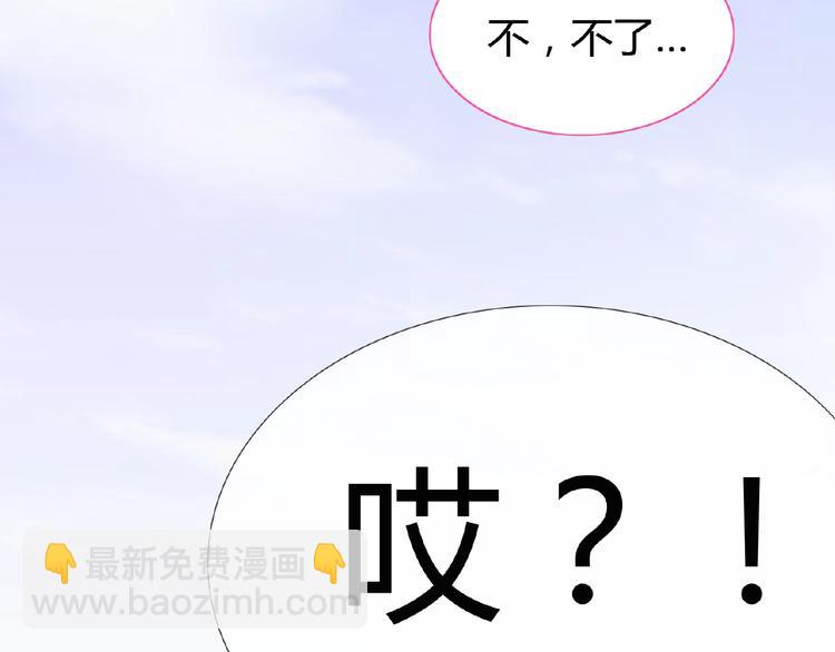 第36话 人妖殊途(1/2)-第36话