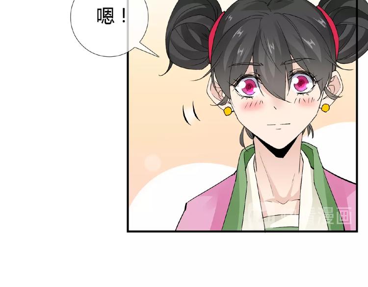 第36话 人妖殊途(1/2)-第36话