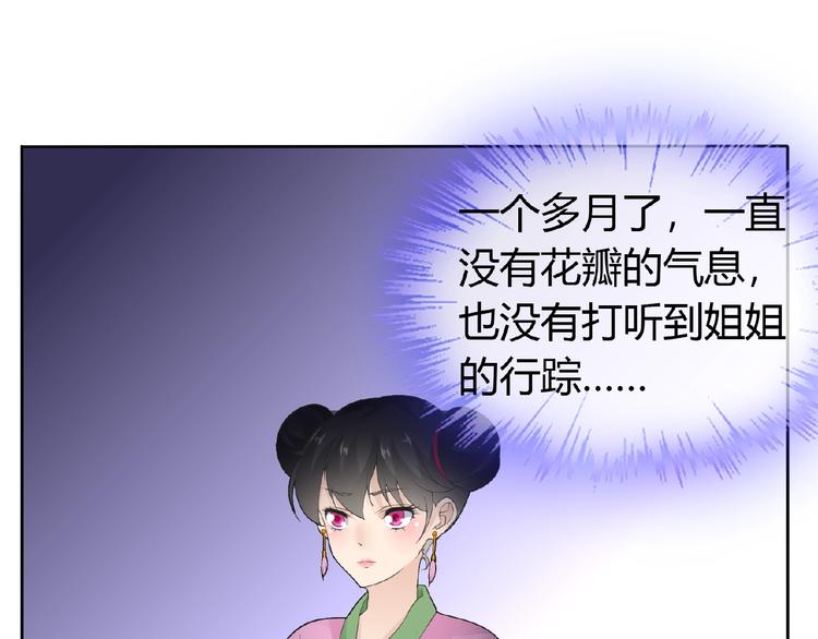 第38话 为所欲为(1/2)-第38话