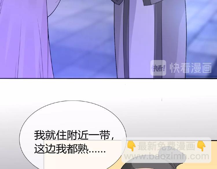 第38话 为所欲为(1/2)-第38话