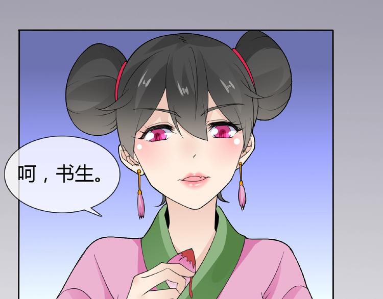 第38话 为所欲为(1/2)-第38话