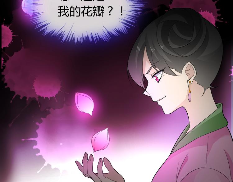 第38话 为所欲为(1/2)-第38话