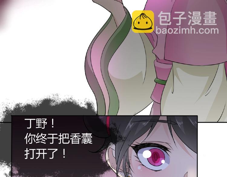 第38话 为所欲为(1/2)-第38话