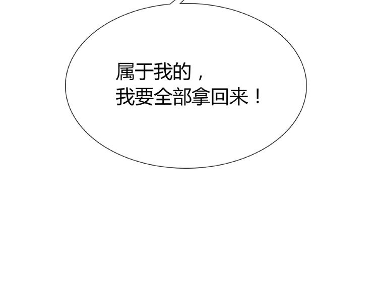 第38话 为所欲为(1/2)-第38话