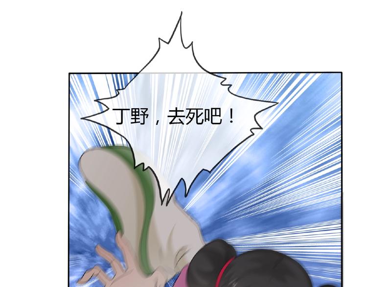 第38话 为所欲为(1/2)-第38话