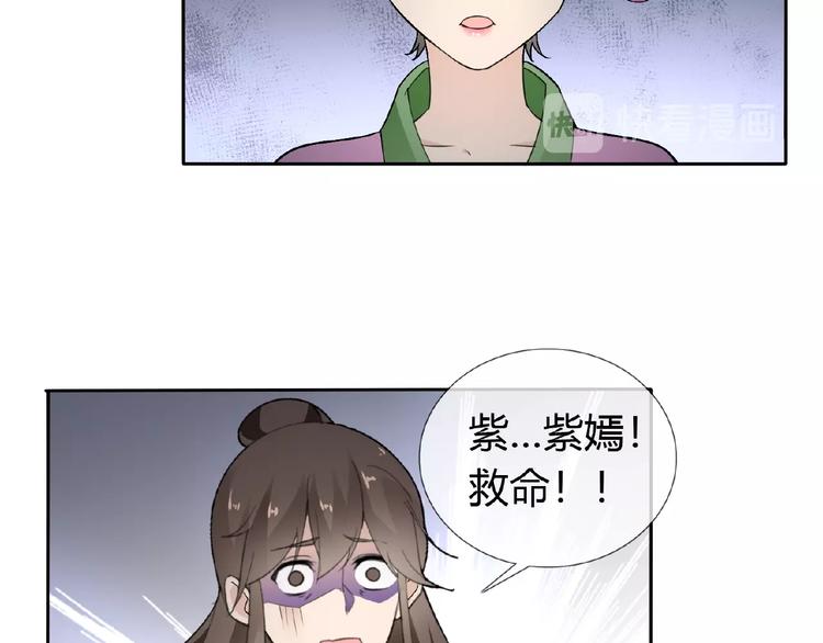 第38话 为所欲为(1/2)-第38话