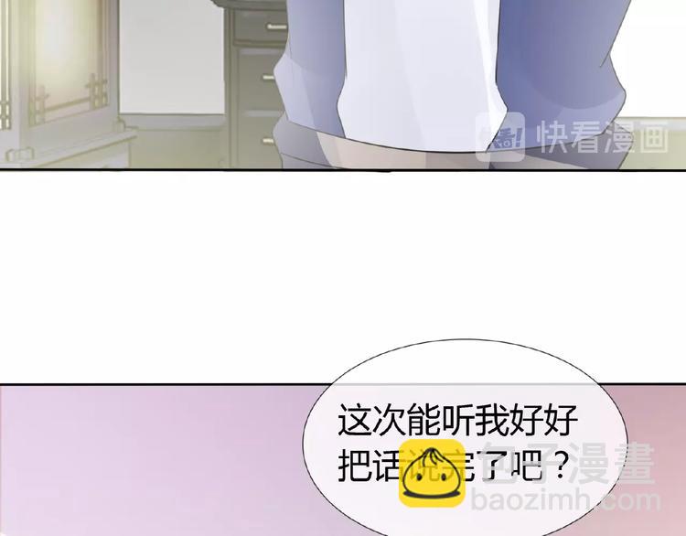 第38话 为所欲为(1/2)-第38话