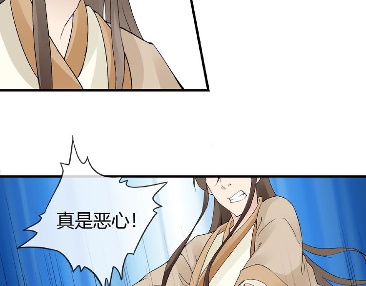第40话 蒲先生(1/2)-第40话