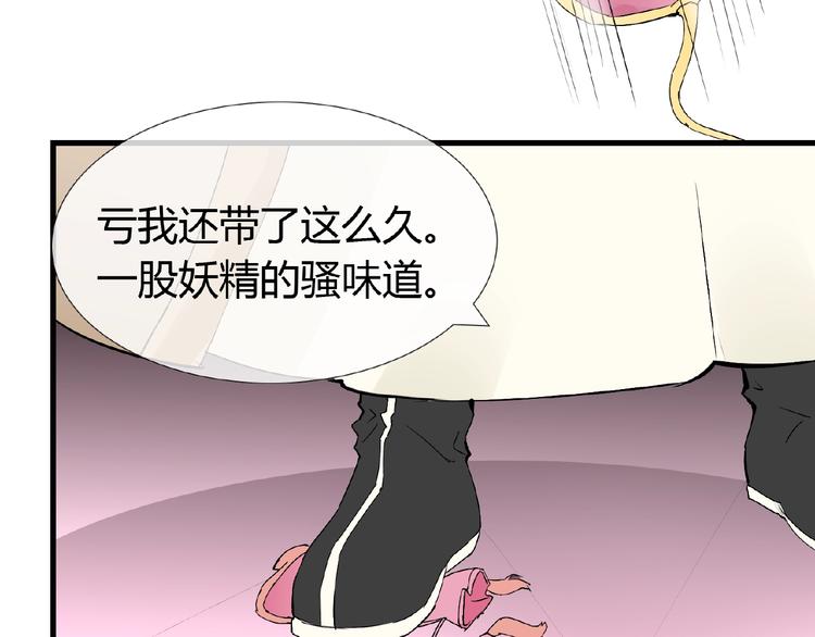 第40话 蒲先生(1/2)-第40话