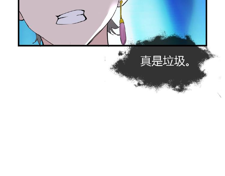 第40话 蒲先生(1/2)-第40话