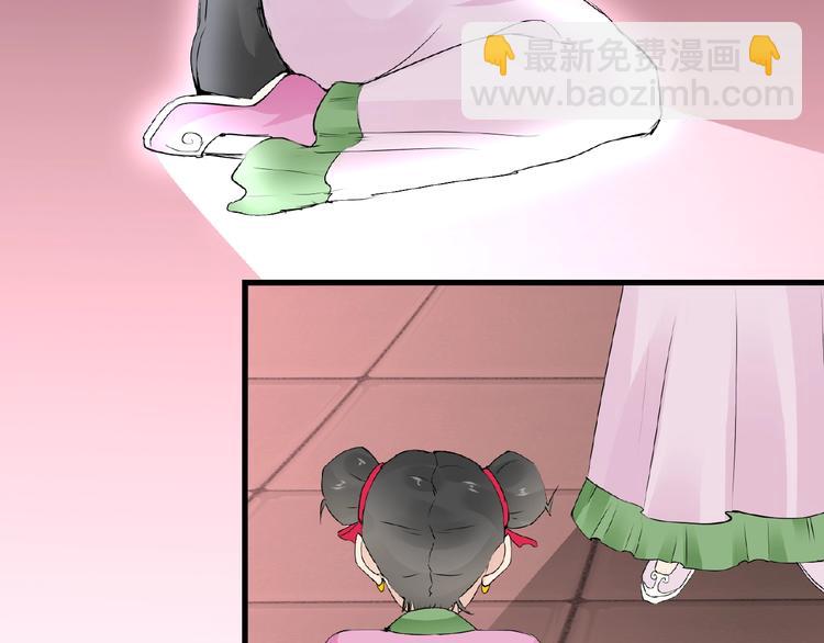 第40话 蒲先生(1/2)-第40话