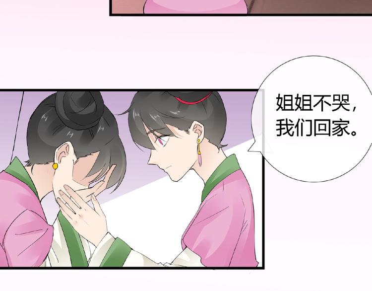 第40话 蒲先生(1/2)-第40话