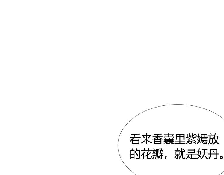 第40话 蒲先生(1/2)-第40话