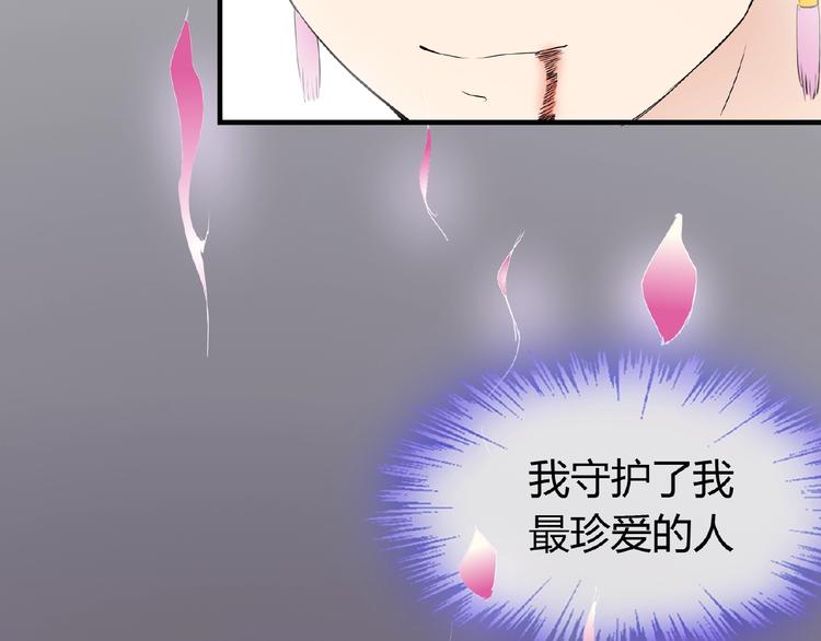 第40话 蒲先生(1/2)-第40话