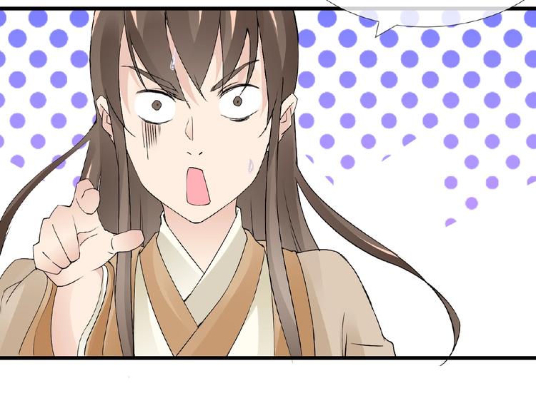 第40话 蒲先生(1/2)-第40话