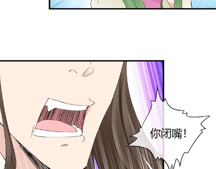 第40话 蒲先生(1/2)-第40话