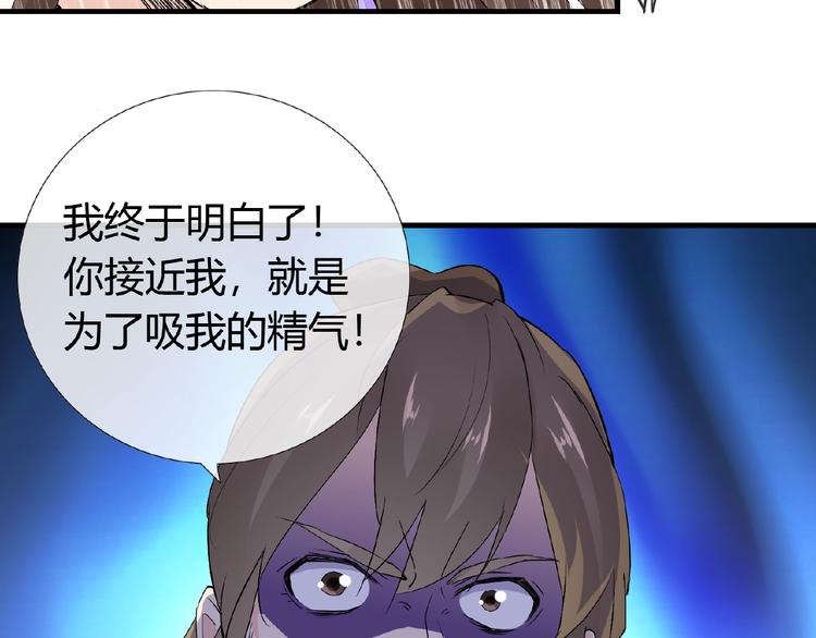 第40话 蒲先生(1/2)-第40话