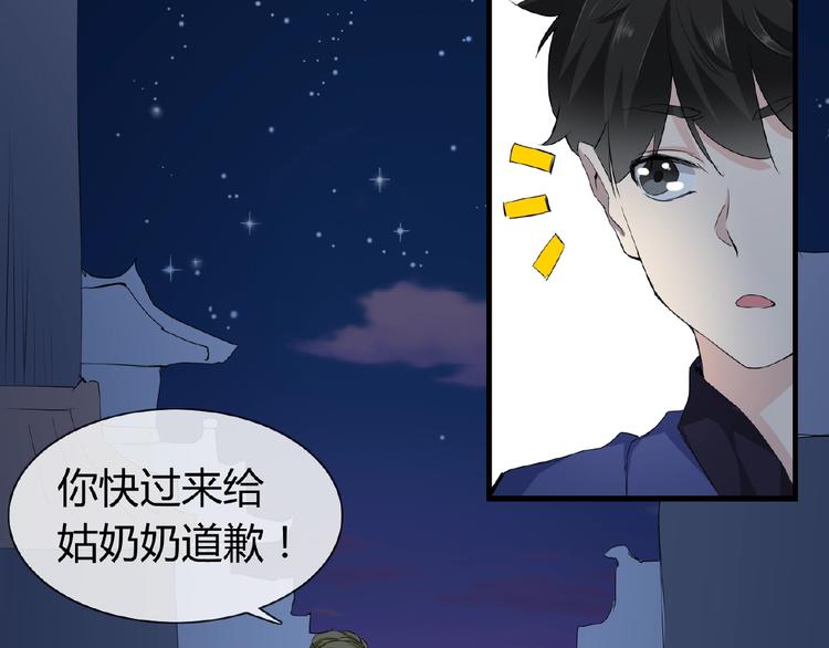第42话 猫妖(1/2)-第42话