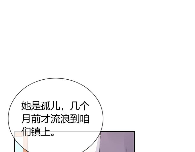 第42话 猫妖(1/2)-第42话