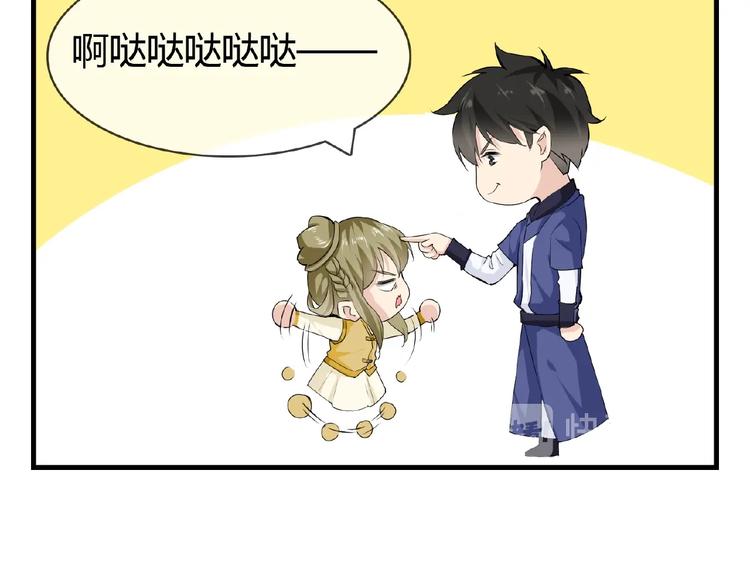 第42话 猫妖(1/2)-第42话
