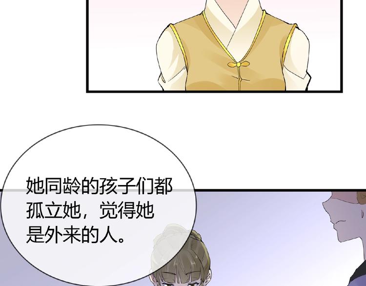 第42话 猫妖(1/2)-第42话