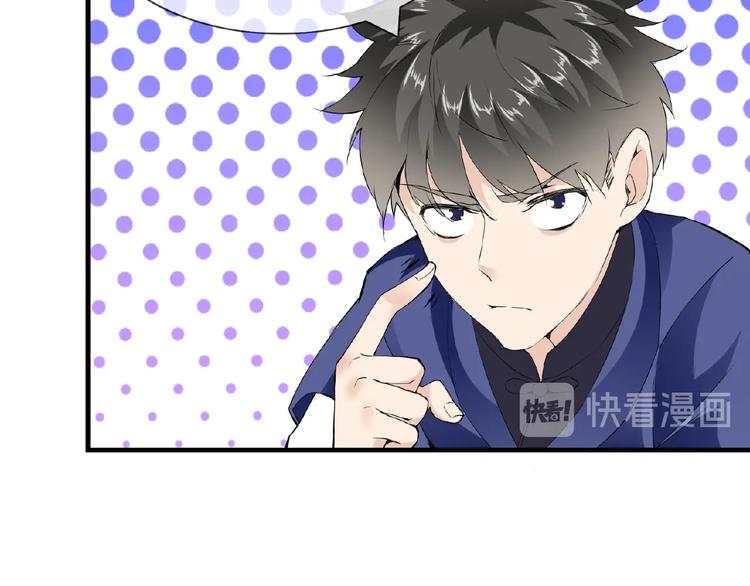 第44话 搞什么鬼(1/2)-第44话