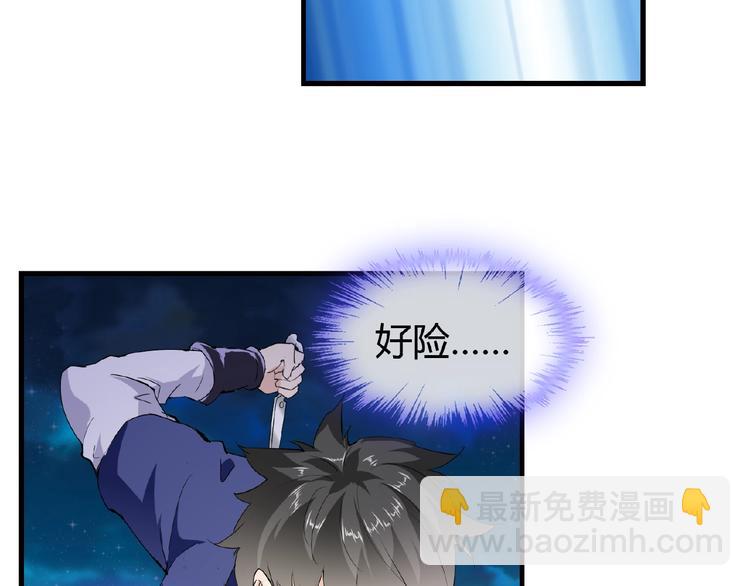 第44话 搞什么鬼(1/2)-第44话