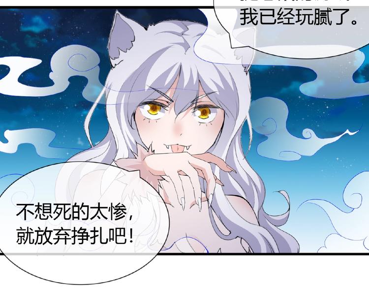 第44话 搞什么鬼(1/2)-第44话