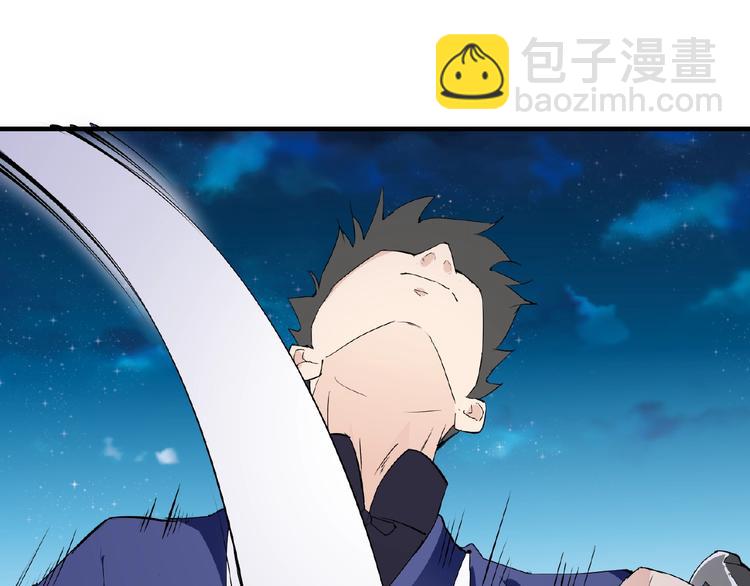 第44话 搞什么鬼(1/2)-第44话