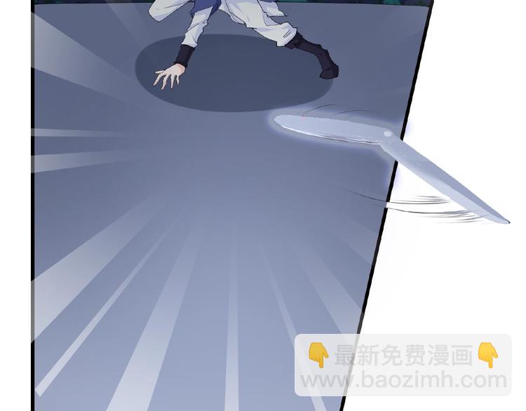 第44话 搞什么鬼(1/2)-第44话