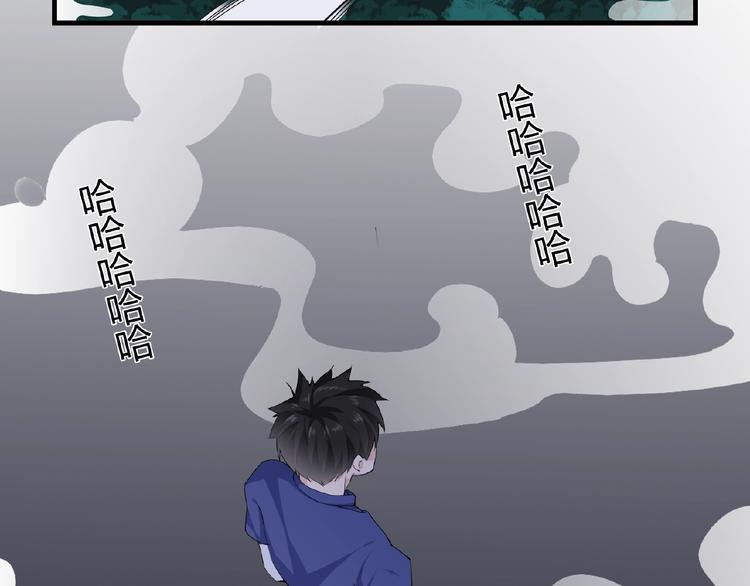 第44话 搞什么鬼(1/2)-第44话