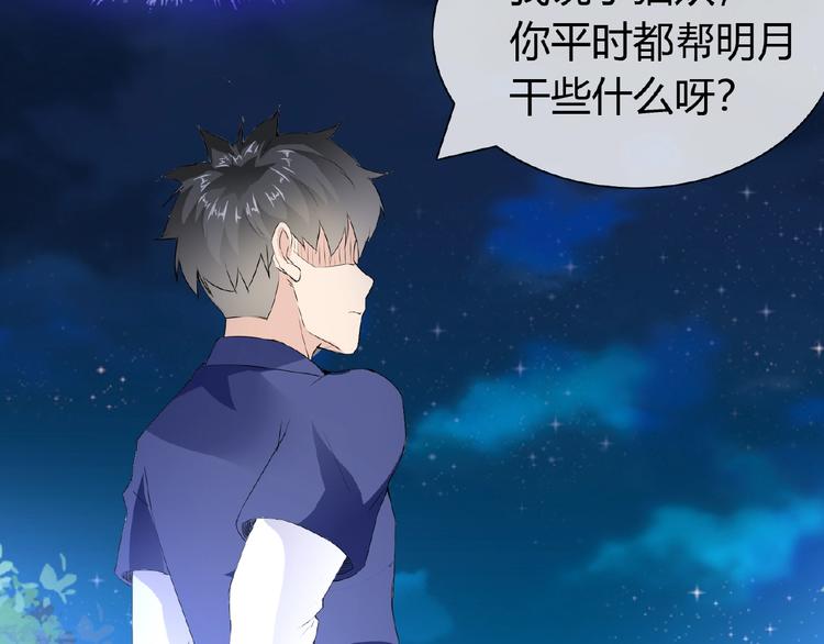 第44话 搞什么鬼(1/2)-第44话