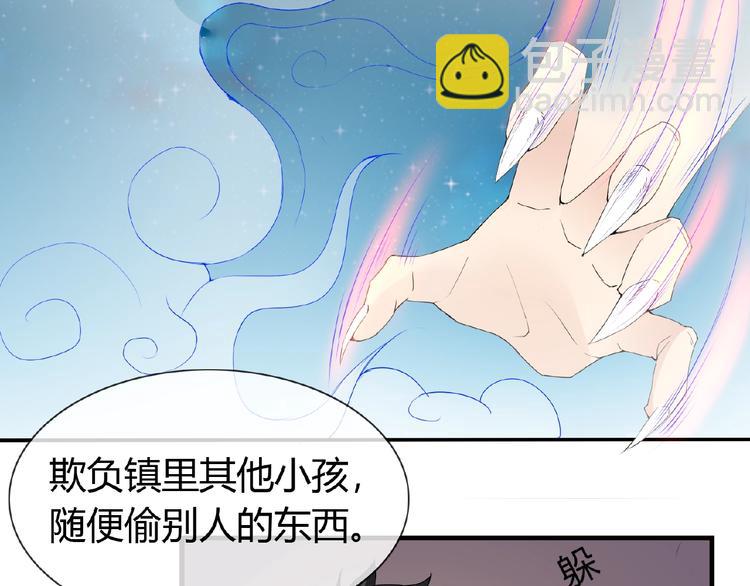 第44话 搞什么鬼(1/2)-第44话