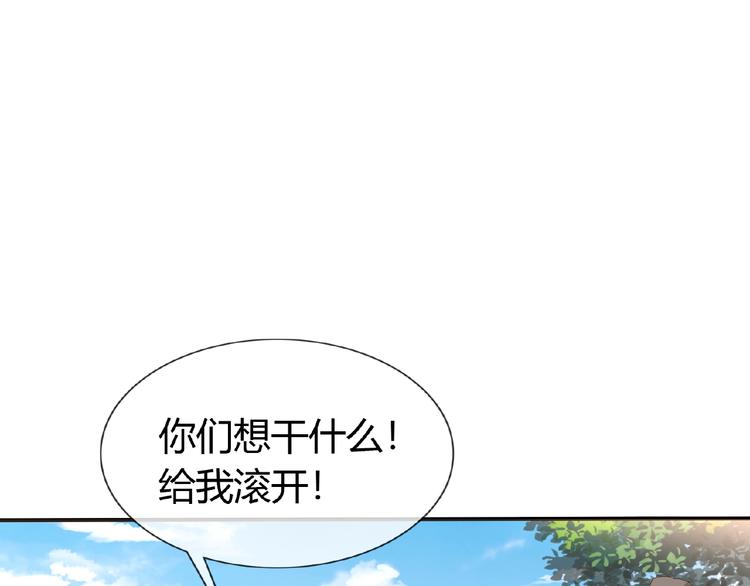 第44话 搞什么鬼(1/2)-第44话