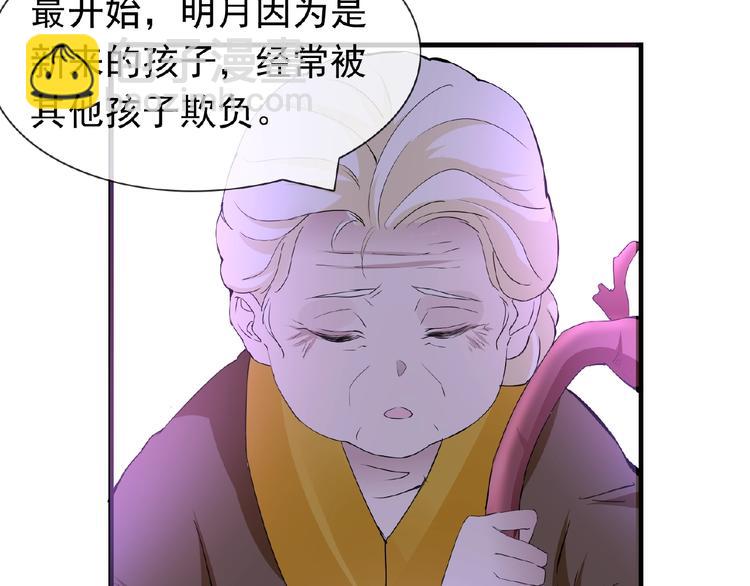 第44话 搞什么鬼(1/2)-第44话