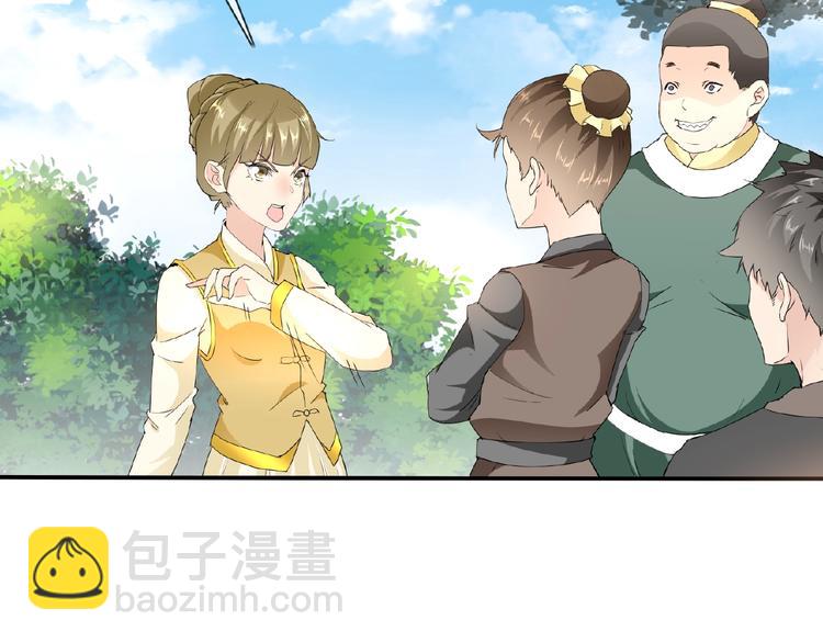 第44话 搞什么鬼(1/2)-第44话