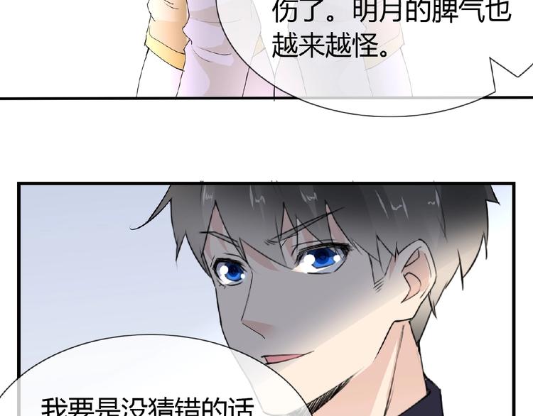 第44话 搞什么鬼(1/2)-第44话