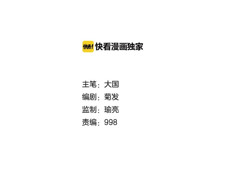 第46话 泪目(1/2)-第46话